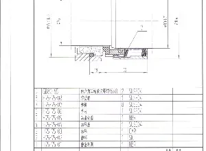 H75-75机封图纸