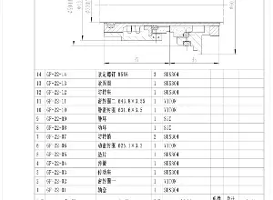 格兰富-22机封图纸