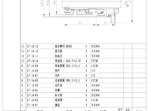 格兰富-16机封图纸