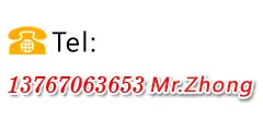 Telephone：0791-88215691